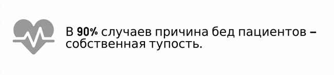 В деле: фельдшер скорой помощи 1430271101 (1).jpg