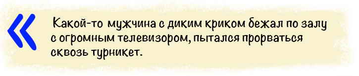 цитата 4.jpg цитата 4.jpg