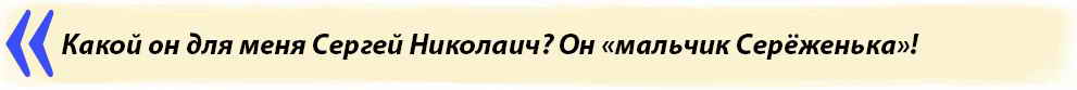 сереженька.jpg