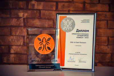 Good Linе победил в конкурсе «Бренд Юговостока»